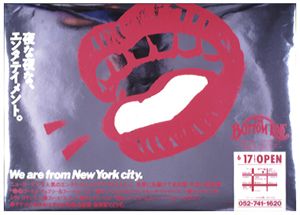 89bottomline_poster 89bottomline_poster