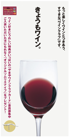 98_yamaya_poster 98_yamaya_poster