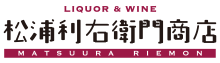 13松浦利右衛門商店